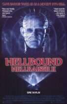 Horror History: Friday, December 23, 1988: Hellbound: Hellraiser II was released in theaters