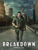 Breakdown (2020) Available August 10