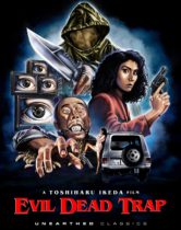 Evil Dead Trap (1988) Available August 24