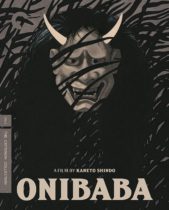 Onibaba (1964) (The Criterion Collection) Available October 5