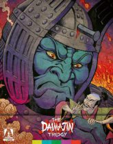 The Daimajin Trilogy(3-Disc Limited Edition) Available August 3