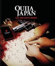 Ouija Japan (2021) Available October 19