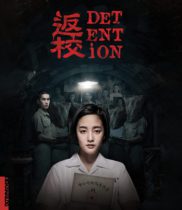 Detention (2019) Available January 25