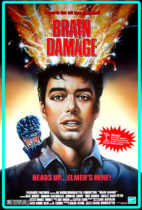 Horror History: April 15