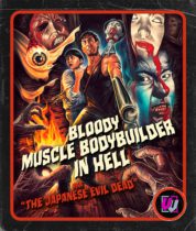 Bloody Muscle Body Builder In Hell (1995) (Collector’s Edition) Available July 26
