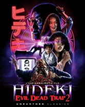 Evil Dead Trap 2: Hideki (1992) Available September 27
