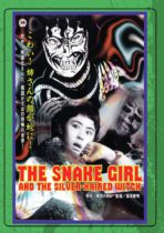 The Snake Girl and the Silver-Haired Witch (1968) Available November 25