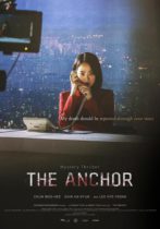 Tuesday, December 20, 2022: The Anchor Premieres Today on Screambox