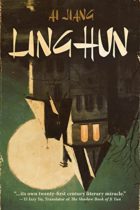Linghun by Ai Jiang Available April 4
