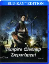 Vampire Cleanup Department (2017) Available October 17