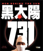 Men Behind the Sun (1988) Available December 19