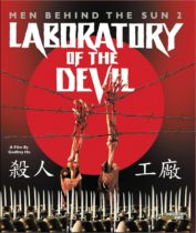Men Behind the Sun 2 (1992) : Laboratory of the Devil Available December 19