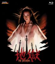 The Inferno (1979) Available January 23