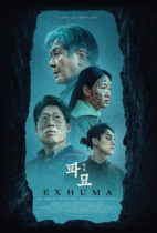 Friday, March 22, 2024: Exhuma Premieres Today in Theaters