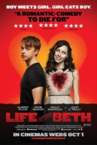 Horror History: Tuesday, July 15, 2014: Life After Beth