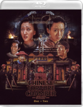 A Chinese Torture Chamber Story 1 & 2 Available August 27