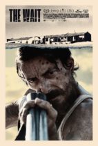 Friday, October 4, 2024: The Wait Premieres Today on VOD