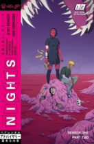 Nights Vol. 2 Available March 11