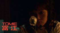 Tomie | Clip – Tomie Kawakami