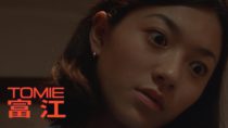 Tomie | Clip – Monster girl