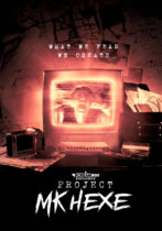 Monday, April 28, 2025: Project MKHEXE Premieres Today on Screambox