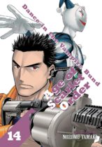 Dance in the Vampire Bund : Age of Scarlet Order Vol. 14 Available April 29
