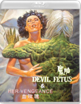 Devil Fetus / Her Vengeance Available April 29