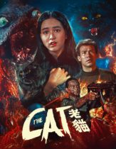 Weekly Horror Releases: August 26, 2025