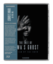 The Tale Of Oiwa’s Ghost (1961) Available June 24