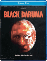 Black Daruma (Import) (2023) Available July 17