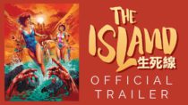 The Island | Masters of Cinema Trailer – New & Exclusive