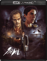 Habit (4K Ultra HD Set) (1995) Available September 30