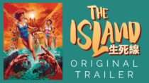 The Island Original Trailer (recreated from a brand new 2K restoration)