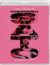 The Films of Hisayasu Satō : Volume #1 – Re-Wind / Lustmord / Love Letter In the Sand Set Available October 28