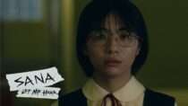 Sana: Let Me Hear | Official Trailer | ARROW