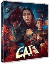 The Cat (Standard Edition) (1991) Available November 25