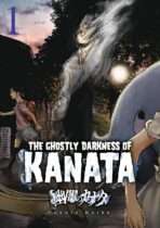 The Ghostly Darkness of Kanata Available December 9