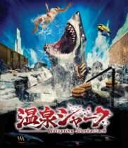 Hot Spring Shark Attack (2024) Available December 30