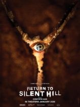 Friday, January 23, 2026: Return to Silent Hill Premieres Today in Theaters