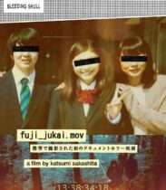 FUJI_JUKAI.MOV (2016) Available January 27
