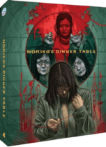 Noriko’s Dinner Table (All-Region/1080p, Import) (2005) Available April 3
