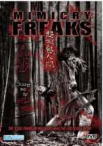 Mimicry Freaks (2019) Available March 17