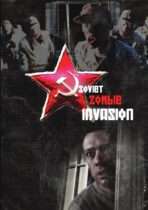 Soviet Zombie Invasion (2016) Available March 31