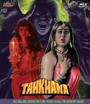 Tahkhana: The Dungeon / Purani Haveli: The Monster Wakes Available May 12