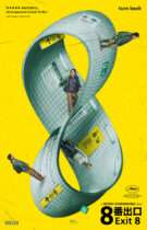 Friday, May 8, 2026: Exit 8 Premieres Today on Digital