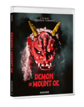 Demon Of Mount Oe (1960) Available June 23
