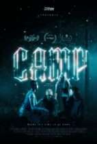 Friday, June 26, 2026: Camp Premieres Today in Theaters