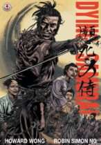 Dying Samurai Available July 31