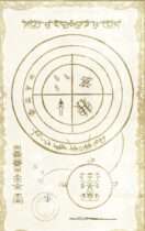 Thistle Grimoire Available October 6