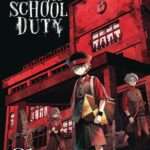 After-School Duty Vol. 1 cover